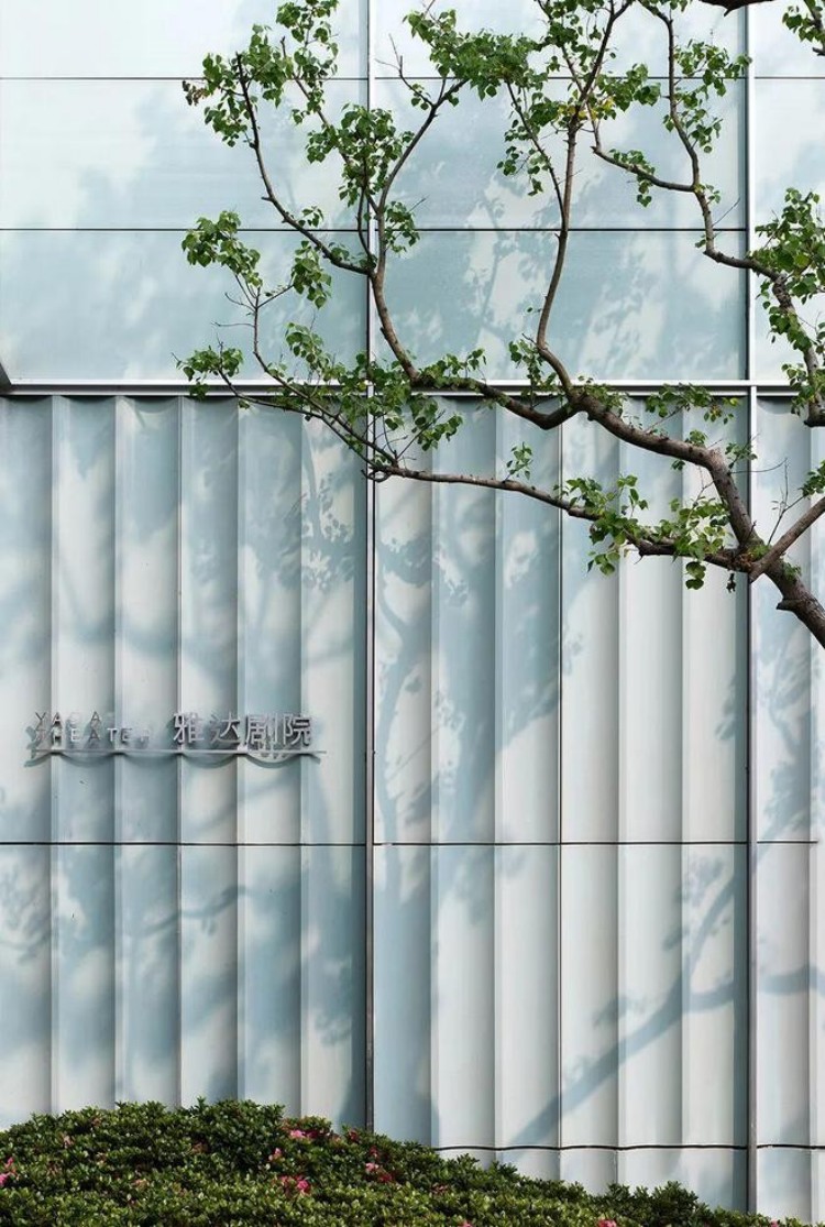 Close-up of terracotta panels at Yada Theatre.